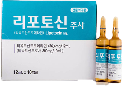 Lipotocin Inj.（リポトシン注射液）