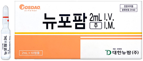 Newfopam Inj.（ニューフォパム注射液）